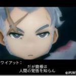 アライアンスアライブ感想プレイ日記6:裁きの塔の悲劇